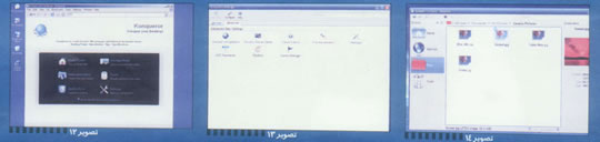 نصب KDE روي ويندوز